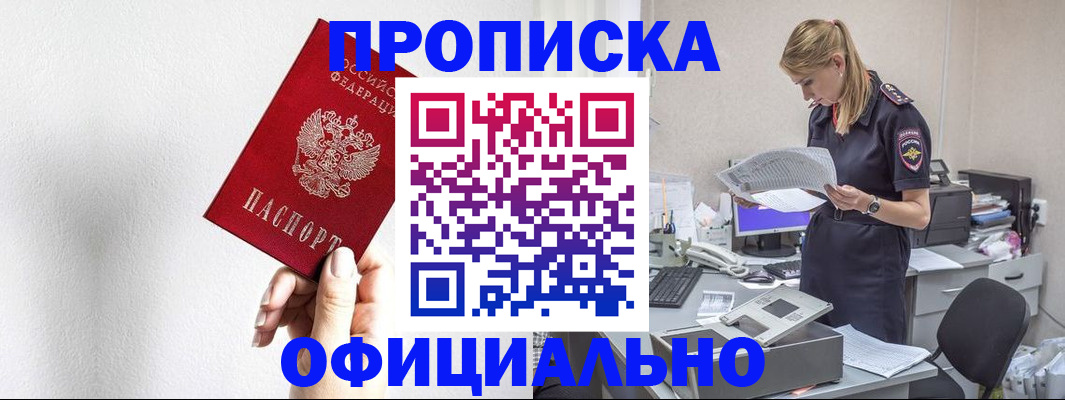 регистрация для школы в Новоаннинском