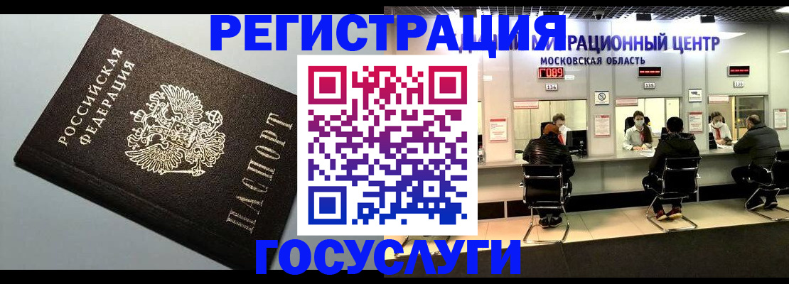 найти адрес прописки в Новоаннинском